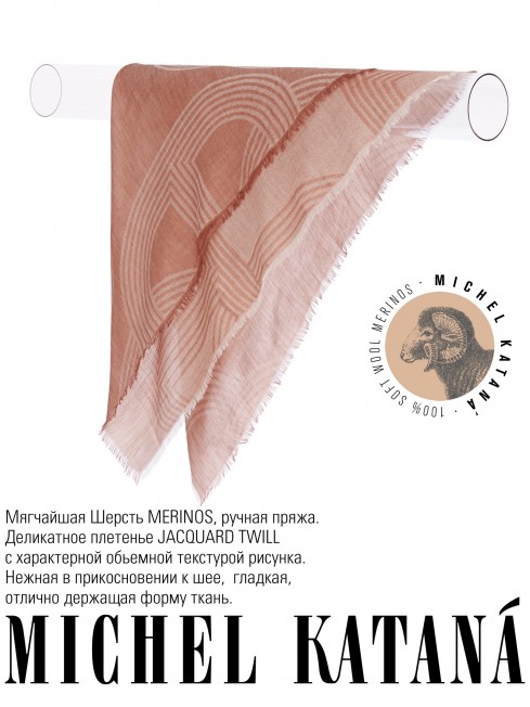 Платок Унисекс KV100-JgT.W60_24DMW-10.4/DW